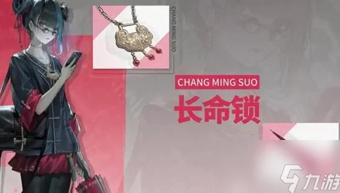 归龙潮：优化长命锁技能加点策略，解锁角色成长新路径与顺序指南